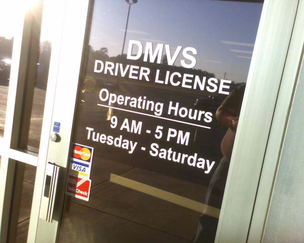 A photo of a door at the DMV